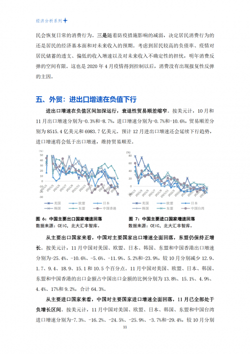 2022全年资料免费大全下载2022全年资料免费大全下载
