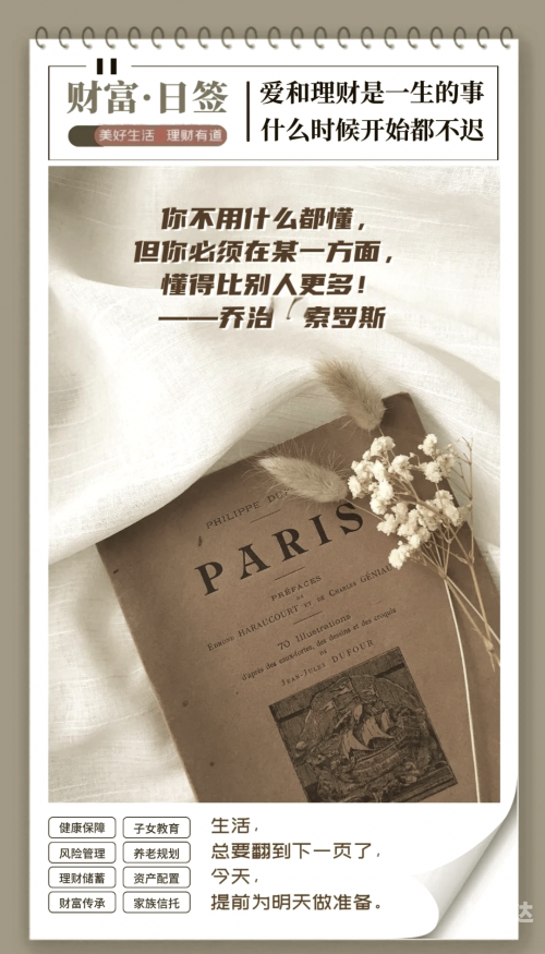 体育彩票，探索财富与乐趣的桥梁-第1张图片