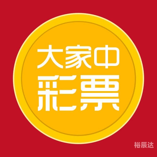 白小姐三码期期准，精准预测的智慧-第2张图片