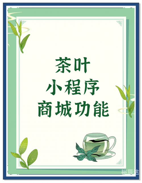 天天购物网站，便捷购物的理想选择