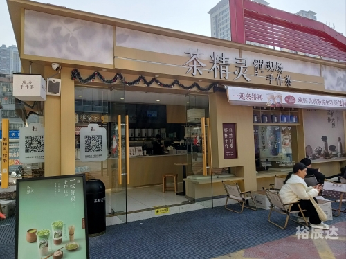中国茶城是哪个城市中国茶城在线，线上购茶新体验-第2张图片