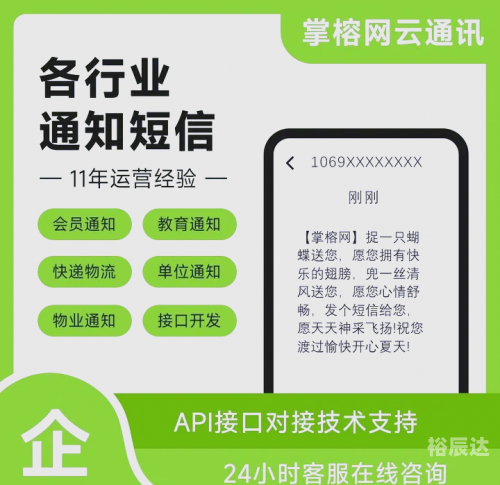 163短信群发平台163短信群发平台，高效便捷的短信发送工具
