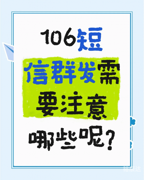 163短信群发平台163短信群发平台，高效便捷的短信发送工具-第2张图片