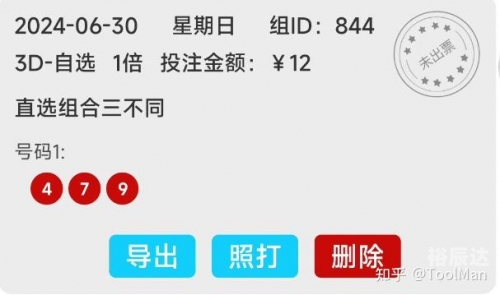 今天的快乐8试机号码今天的快乐8走势图分析