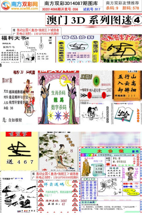 新澳马今天最快最新图库新澳马今日最快最新图库介绍-第2张图片