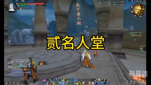 天下3名人堂天下3名人堂-第2张图片