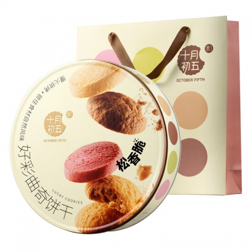 好彩网首页开奖结果查询好彩网首页，彩梦启航-第2张图片