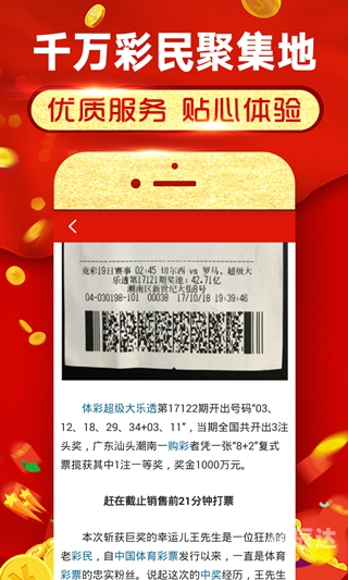 王中王资料精选大全综合资料王中王资料大全特辑-第2张图片