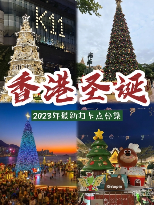 香港2023精准资料概述-第1张图片