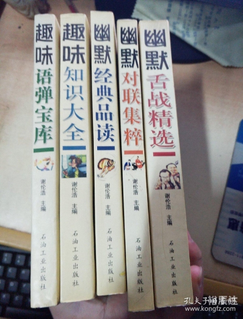 正版资料大全全年，探索知识宝库-第2张图片