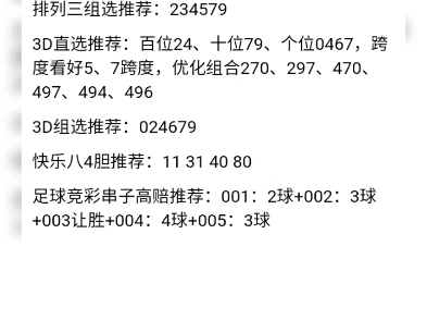 393彩票揭秘，如何把握机遇，赢取丰厚奖金