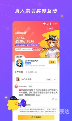 119手游网官网app探索119手机游戏网，游戏新世界的大门