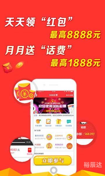 天天彩票下载全天天中彩票下载，彩票新时代的来临-第1张图片