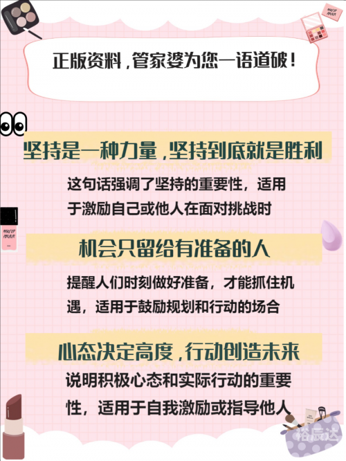 管家婆免费版下载地址正版管家，家婆的贴心助手-第2张图片
