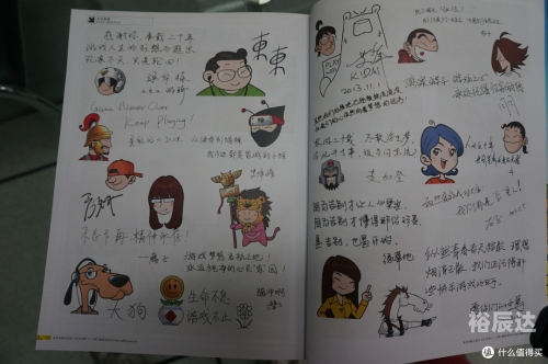 幸运28，生活中的小确幸-第2张图片
