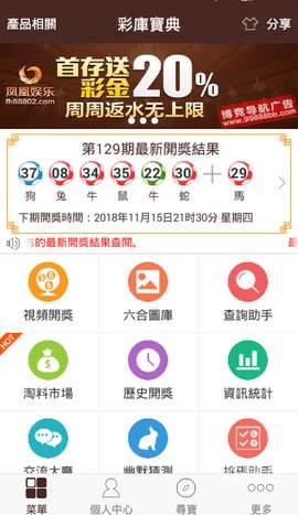 六和彩图库资料大全六和彩图库，艺术与智慧的结晶-第2张图片