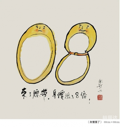六和彩图库资料大全六和彩图库，艺术与智慧的结晶