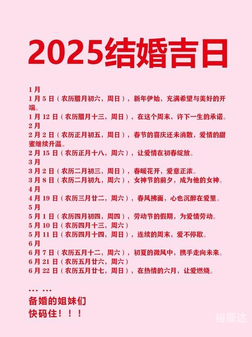 11月黄道吉日查询2023年关键词，11月黄道吉日查询2023年-第2张图片