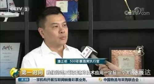 500彩票电脑版旧版介绍-第2张图片