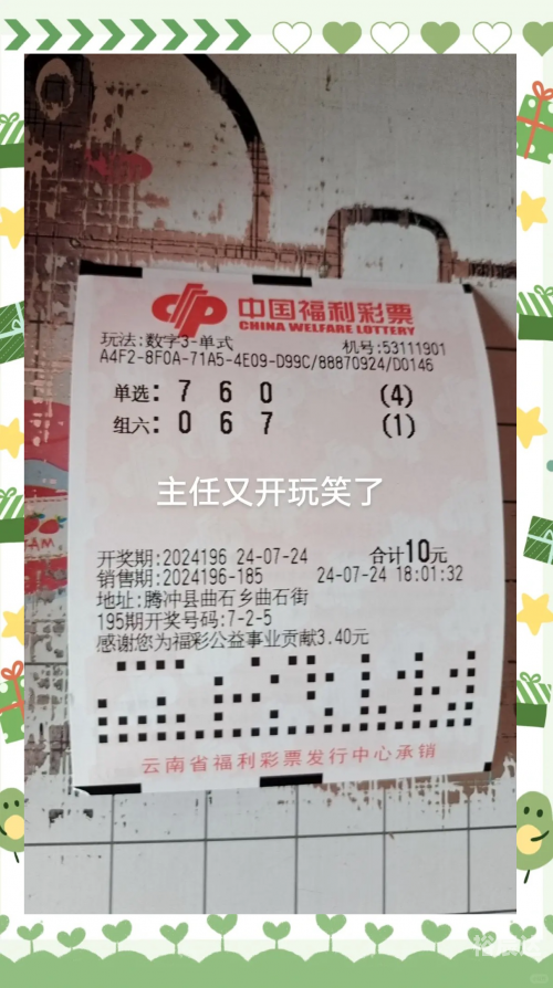 2020最快开奖结果+香港2022最快开奖记录，香港开奖揭秘