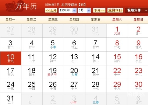 11选五历史开奖结果202112111选五历史开奖结果分析