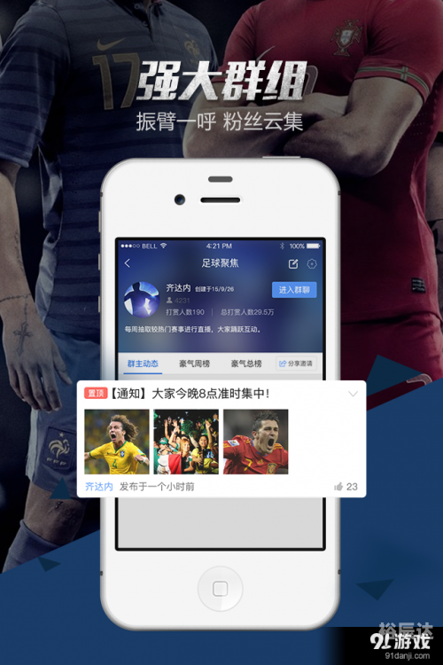 球探比分足球即时比分手机版完整版-第2张图片