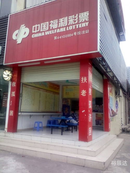 天空彩票与你同行手机现场报码天空彩票与你同行，手机报码开奖揭秘-第1张图片