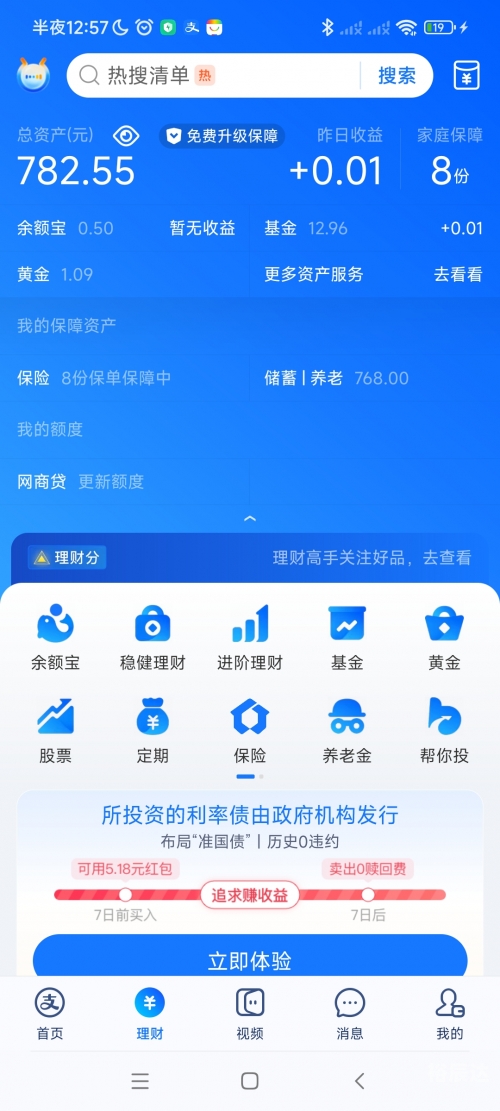 金币交易网站金币交易，财富的桥梁与风险控制