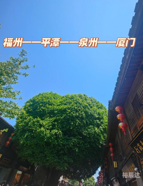 福州到厦门多少公里路福州到厦门的距离