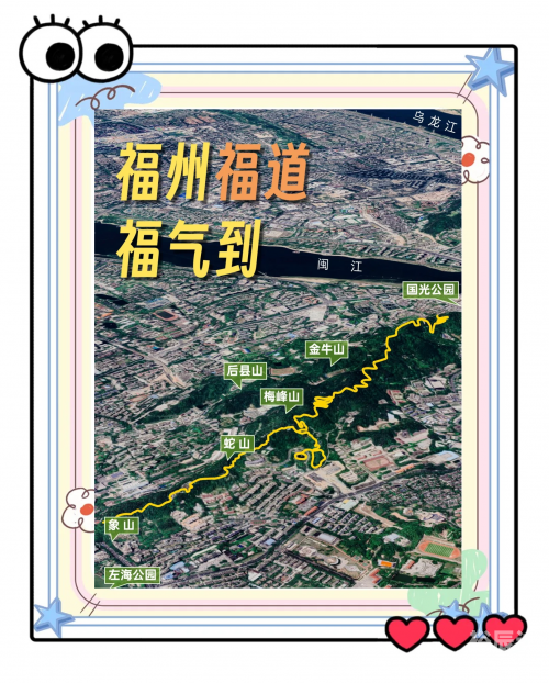 福州到厦门多少公里路福州到厦门的距离-第2张图片