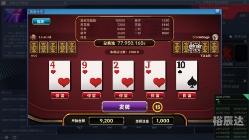 香港王中王最快开奖揭秘