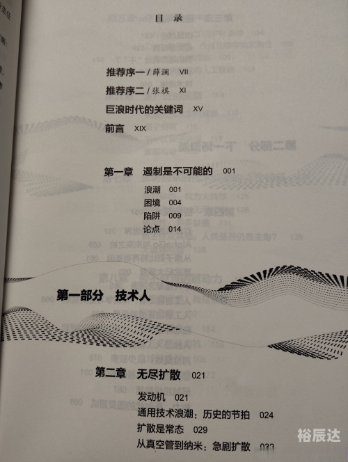 快赢481，把握机遇，赢在未来-第2张图片
