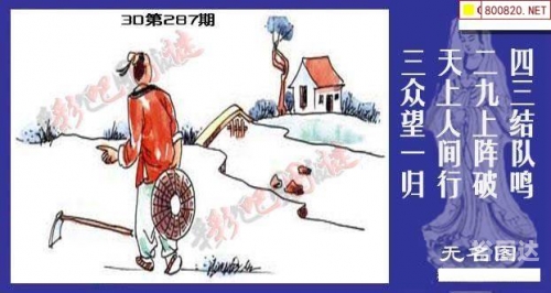 彩吧红五图彩吧红五图库红五图彩吧与红五图库，艺术与收藏的双重魅力-第2张图片