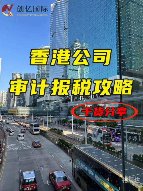 香港挂牌香港挂牌正版香港挂牌，香港资本市场的璀璨明珠-第2张图片