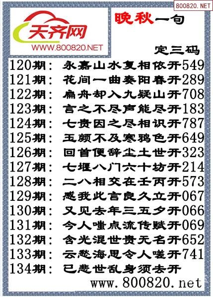 今日3d字谜和值谜今日3D字谜