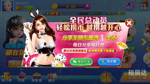 84游戏app探索844A游戏中心的奥秘