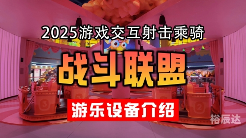 中国手游娱乐集团战谷中国手游娱乐集团，引领行业新风潮-第1张图片