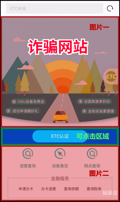 澳门特马今晚开奖网站揭秘