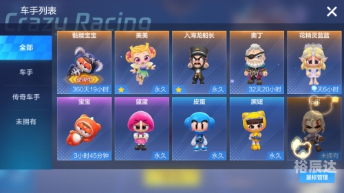 远古幻影手游下载破解版远古幻影手游下载攻略-第3张图片