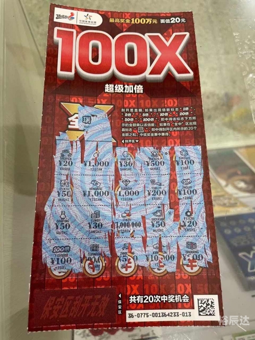 17500首页乐彩网原创17500首页乐彩网，彩市新动态与投资机会