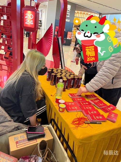 2024澳门天天开好彩大全46期2024澳门天天开好彩大全46期，彩市风云，好运连连-第1张图片