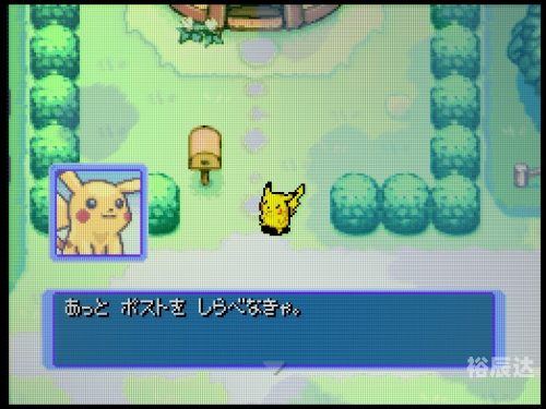 电玩巴士nds游戏库电玩巴士 NDS，引领潮流的新体验-第2张图片