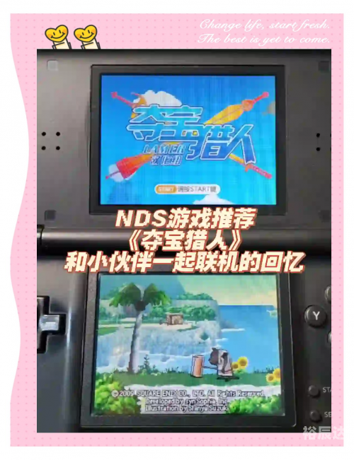 电玩巴士nds游戏库电玩巴士 NDS，引领潮流的新体验