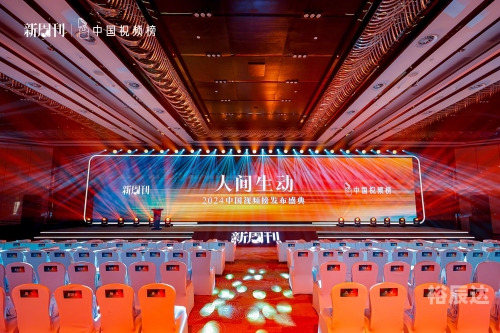 全讯网新全讯网新，引领信息新时代-第2张图片