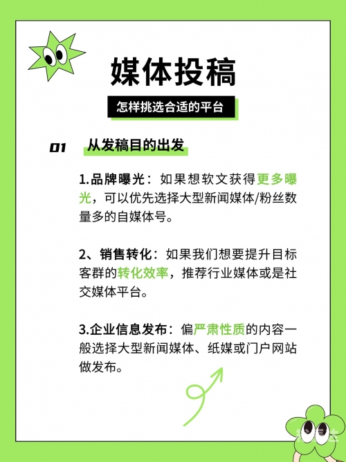 全讯网新全讯网新，引领信息新时代-第3张图片