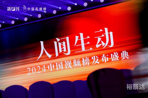全讯网新全讯网新，引领信息新时代