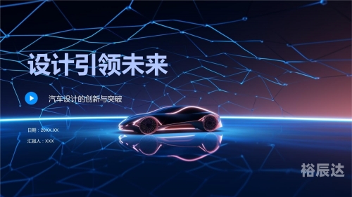 3d动力3D动力，引领未来科技的新篇章-第2张图片