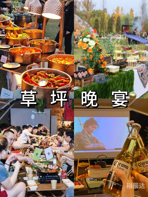 成都交友活动成都交友活动盛大开启-第3张图片