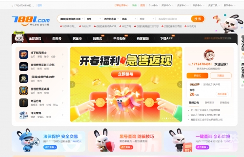 绝地求生预约绝地求生预约，开启刺激的生存之旅-第2张图片