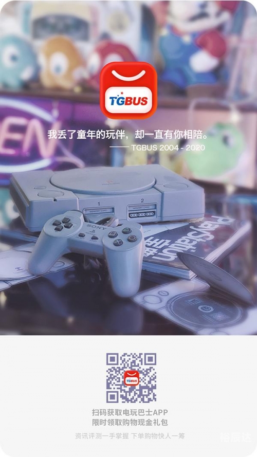 电玩巴士ps3论坛电玩巴士PS3论坛，探索游戏世界的新窗口-第2张图片